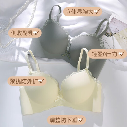 Cat man traceless underwear women's small breasts gathered and large adjustments for girls without steel rings in summer breasts to prevent sagging bra [1047] Taro purple 75B