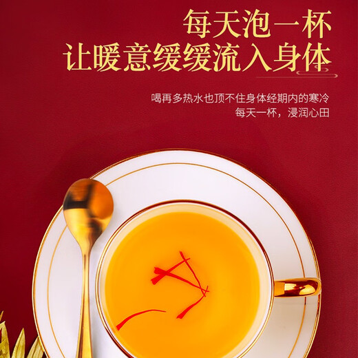 Qizhitang Tibetan Saffron Sponge Exercise for Health Preservation Gifts for Parents and Elders Saffron 6g (First Special-A Level)