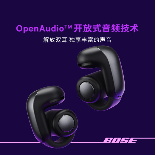 Bose Government Subsidy Ultra Open Headphones-Morning Mist White Small Earrings Ear Clips Non-Ear Open Wireless Bluetooth Sports Headphones Double 11 Shopping Recommendations