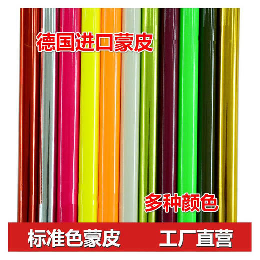 佳依乐固定翼航模蒙皮 超轻透明蒙皮热缩膜航模固定翼飞机模型蒙皮的 红色
