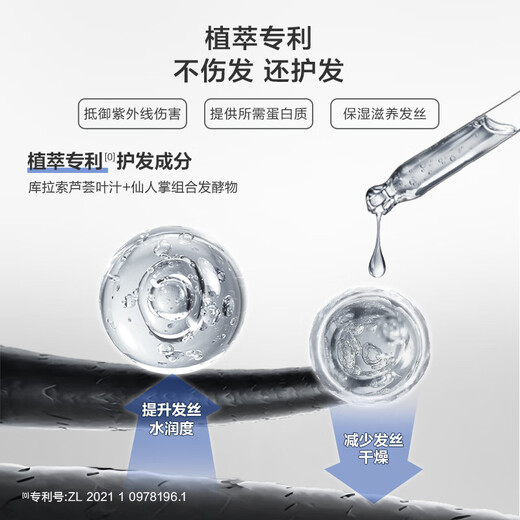 京东京造男士速干定型喷雾300ml 发胶头发蓬松喷雾干胶喷雾自然持久