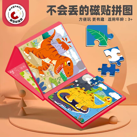 Miaowaer Puzzle de 3 a 6 años Peligro de bebé Puzzle 2 Niños Magnet animal 4 Transporte Juguetes Magnéticos Animales + Dinosaurio + Transporte [4-6 años] Avanzado