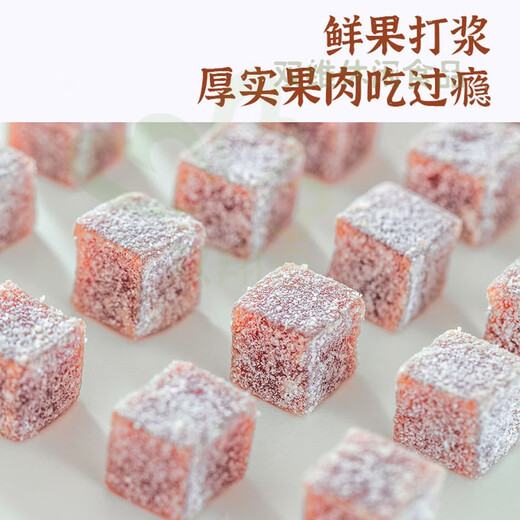 有酸有甜酸奶山楂丁 728克 独立包装鲜果山楂果糕儿童口袋零食 两袋【728克/袋】