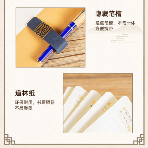 格维立 公司活动伴手礼礼盒印logo实用商务礼品套装定制企业周年庆纪念品护士节礼品 红-故宫本+古铜笔+U盘+数显杯