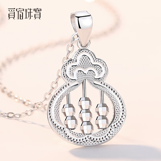 Misu pt950 platinum abacus pendant for women platinum lucky bag pendant double-sided car flower laser beads Christmas gift weight 4.0-4.2 grams + delivery silver chain + blue silk gift box