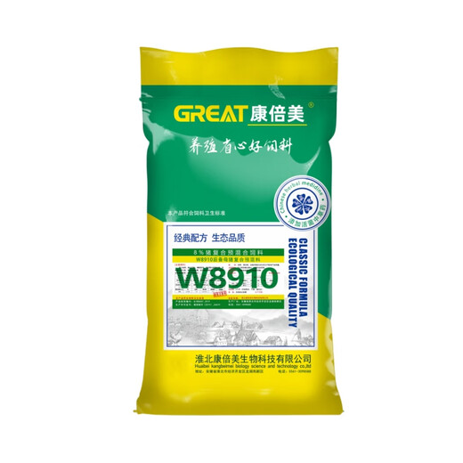 COBMED 8% premixed pig feed for gilts, probiotic feed, veterinary livestock breeding, direct supply W8910 20 kg