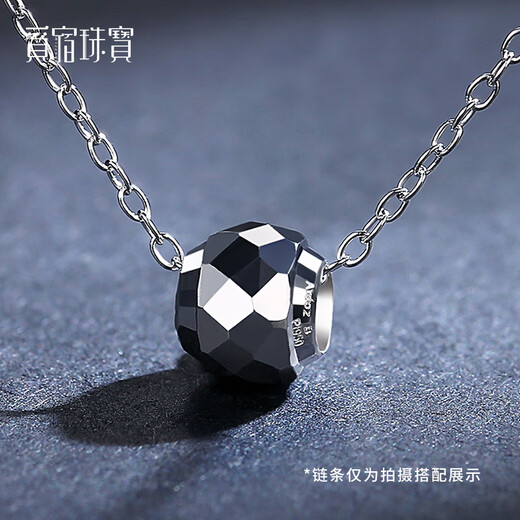 Misu Platinum Transfer Bead Pendant for Men and Women PT950 Platinum Hollow Passepartout Laser Bead Birthday Single Pendant 0.3-0.5g (No Chain)