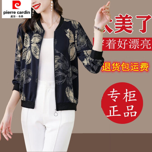 Uniforme de béisbol Pier Cardin para mujeres en Europa, temperamento de moda y chaqueta delgada versátil, primavera y otoño nuevo estilo, negro [9864] m