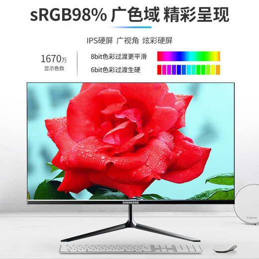 Sanhuang SANHUANG computer monitor computer display high-definition ultra-clear portable screen desktop e-sports office computer high-brush game screen 24-inch 1k-100hz direct black