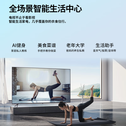 [30% Subvention pour les appareils électroménagers] Nouveau téléviseur de définition ultra-élevée de 43 pouces Affichage de réseau intelligent Smart Voice Home Hotel KTV Projection Projection Projection LCD LED Flat43 Version du réseau ultra-clair [Longueur et largeur 87 * 51 cm]