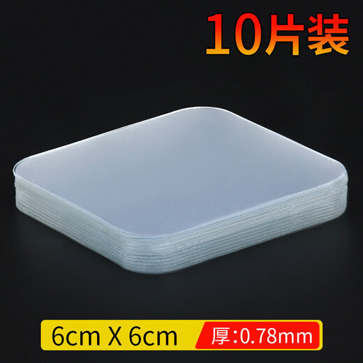 XMSJ chair cabinet anti-tip furniture connector TV wardrobe shoe cabinet fixed furniture wall artifact without punching 6cm wide * 6cm long 10 pieces