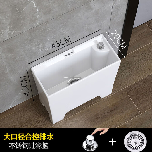 Balcony small 20cm mop pool household mop pool bathroom ultra-narrow mop pool mini mop pool side row w25 space-saving model wide 20 bottom + left and right drainage