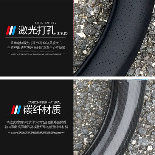 Dapperd adapté à Mazda 3 Anksela CX-5/30 Ruiyi CX-684 Artez en cuir Capier de volant Couverture de voiture Couvercle de la voiture Round Clear Fibre de carbone [modèle noir]