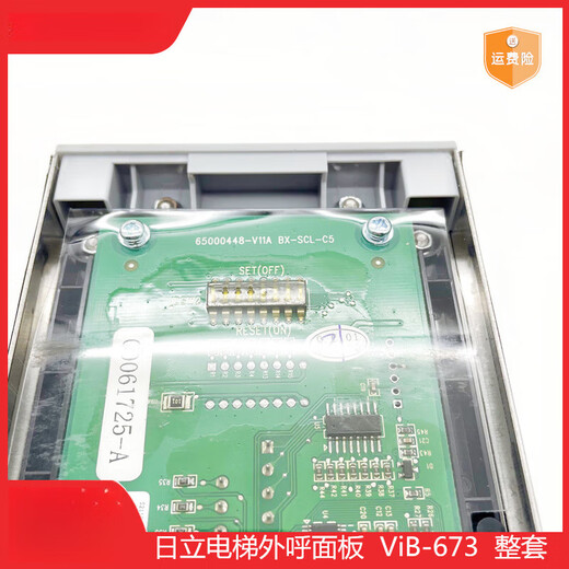 Tablero de visualización de llamadas salientes de YueChangsheng Hitachi Panel de llamadas externas de ascensor BX-SCL-C5 VIB-673 Tablero de llamadas de salida de Hitachi C2 C2 Hitachi Board de visualización de Hitachi
