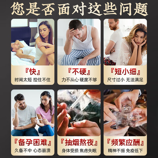 Le ginseng Tongrentang de Beijing, le thé Wolfberry, le Jiubao pour nourrir le rein et renforcer le yang et le thé de la santé maca polygonatum rouge date pour nourrir Eucommia ulmoides 3 boîtes 90 paquets de traitement paquet de traitement