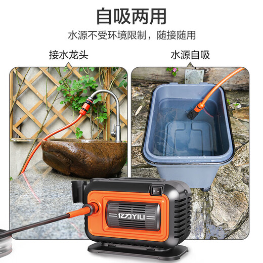 Yili high pressure car washing machine 4280G-P1800W household cleaning machine high pressure water spray gun car washing machine high pressure car washing pump