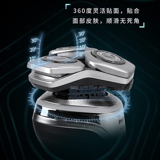 飞利浦PHILIPS剃须刀S9889蜂巢9系列龙年礼盒刮胡刀+男友生日 普通装SP9871银色荷兰进口鼻毛