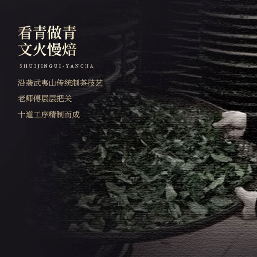 卢正浩乌龙茶红韵武夷山大红袍特级150g礼盒装岩茶叶礼盒长辈领导送礼