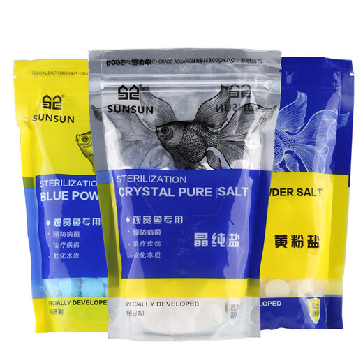 Special sterilization salt for ornamental fish for ornamental fish, mineral salt, tropical fish tank, open the tank to sterilize and disinfect the salt, sea salt, white salt, yellow salt, blue salt, yellow salt, yellow salt, 5 Jin[Jin is equal to 0.5 kg] (500g per bag, 5 bags in total)