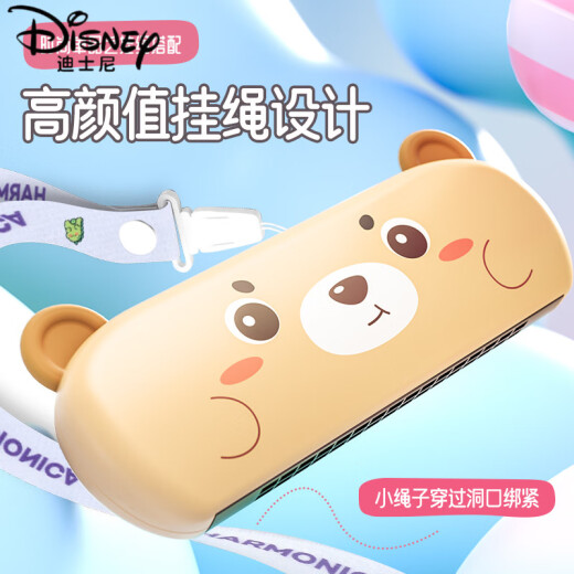 迪士尼（Disney）儿童口琴宝宝专用吹奏乐器婴儿早教初学者入门口风琴幼儿迷你口哨 蓝色卡通鲸鱼硅胶耳朵口琴