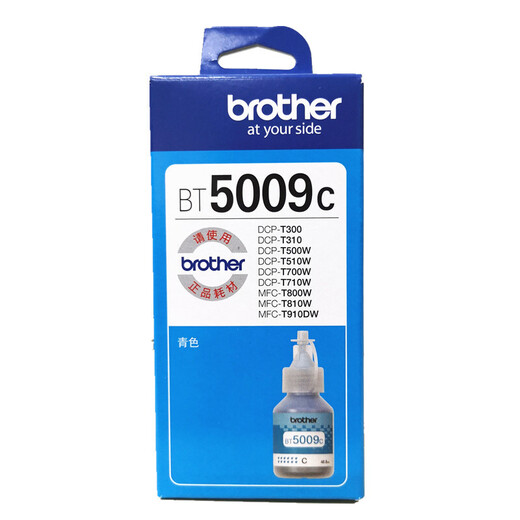 Bruder Original D60BK Tinte Patrone T5009 Tinte 426/420/425W/725/720 // 920DW BT5009M Magenta -Tinte etwa 5000 Seiten