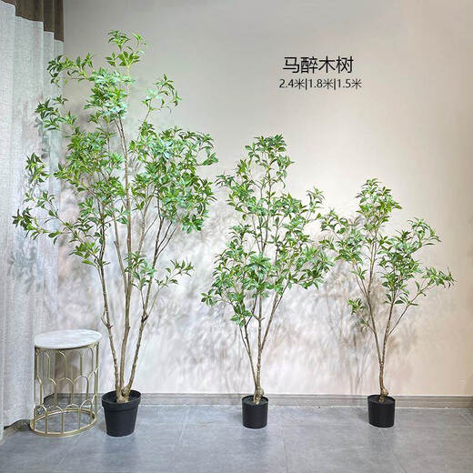 Flower e-flow simulated green plant Mazuimu light luxury fake plant indoor living room clothing store window floor-standing ornaments hanging clock decoration Mazuimu tree/1.2 meters flower basket