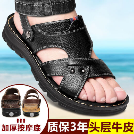 回力瑞2025新款牛皮厚底按摩底凉鞋男两用夏季男士凉鞋休闲沙滩鞋子男 9928棕色【升级版】 38