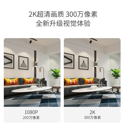 XIAOVV Smart Gimbal 2k Camera Cámara Home Teléfono móvil Monitor de interior remoto 360 grados con visión nocturna Panorámica Wireless Alta definición Diálogo Wifi Home Wifi