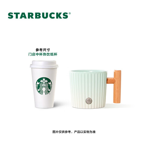 Starbucks Mint Green Gradient Striped Mug 375ml Office Water Cup Coffee Cup Men's Birthday Gift