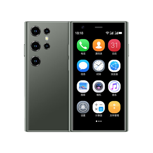 Soye XS230 Mini Eight-Core Smartphone Mobile Full Network 4G Children's Student Backup Machine Ultra-small Screen Pocket 3.0 Full Screen Exam Small Mobile Mini Mobile Grass Green [Eight-Core 128G] Full Network [Extreme Edition] Recommended Mini Fashion HD Screen