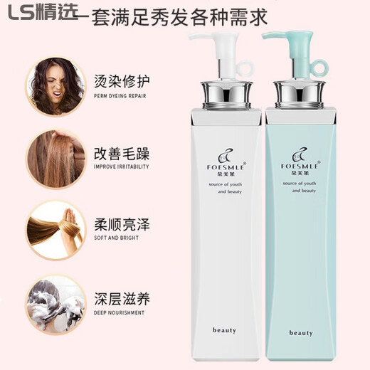 尊贵版水漾清爽去屑持久留香洗发露柔顺护发素沐浴露 柔顺丝滑洗发水718g