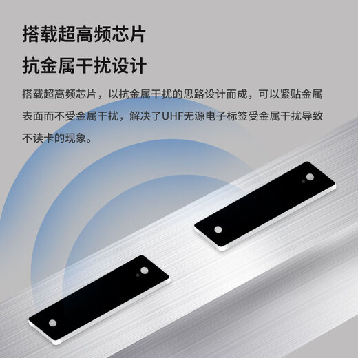 asandduoo RFID电子标签超高频抗金属915Mhz智能工业耐高温远距离射频标签 STP5010