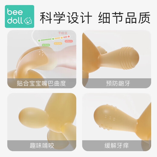 Mabeile beedoll baby teether rake ear rabbit teether bunny bite baby silicone toy anti-eating anti-bacterial dust-proof strawberry powder