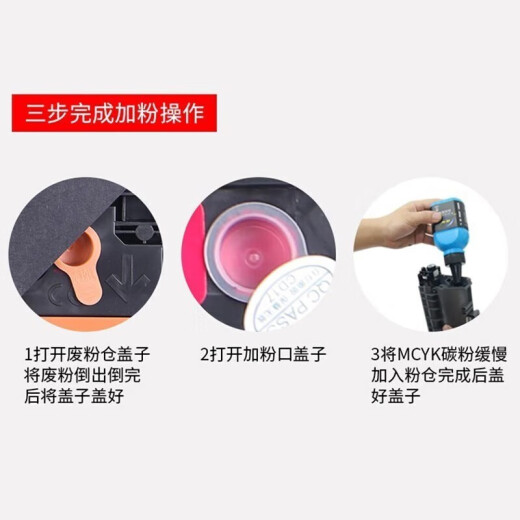 伟彩 兼容佳能657/752/655/754CDW彩色激光打印机易加粉硒鼓 碳粉 佳能易加粉四色一套硒鼓 兼容佳能655CDW/657CDW[067硒鼓]