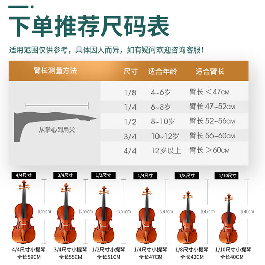 木棉花高档纯手工实木小提琴初学者专业考级款演奏儿童练习入门成人MH30 MH20 初学入门款 3/4 身高150cm以上全套配件+课程