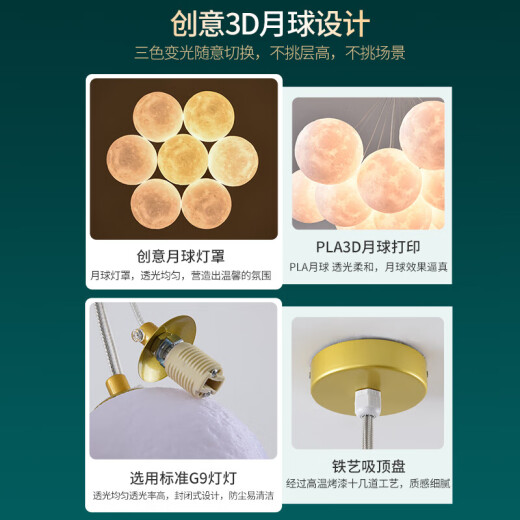 大观园月球泡泡灯客厅吊灯温馨卧室书房餐厅吊灯卡通星球灯广东中山灯具 9734金色13头-三色-白球15cm大球