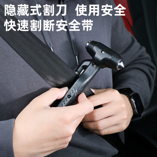 Deli car safety hammer window-breaking artifact long-handled seat belt cutter emergency escape hammer adapted for Xiaomi su7