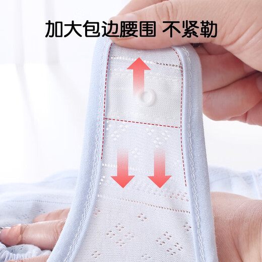 嘘嘘优品尿布婴儿可洗纯棉尿戒子尿布兜防水宝宝透气网眼尿片固定带介子夏 【魔术贴】 2条装 (款式随机) M码【建议12-18斤】