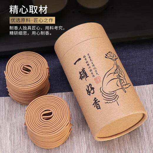 Fushengtang natural sandalwood agarwood disc incense burner household indoor incense mugwort mosquito repellent toilet deodorizing aromatherapy bathroom purification air 240 plates 2 flavors sandalwood + mugwort free incense burner