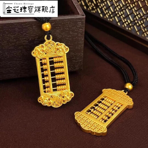 Chenru 999 golden ancient method 18k ethnic style abacus pendant retro necklace auspicious wishful thinking necklace abacus pendant
