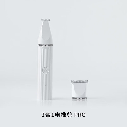 Xiaopei 2-in-1 pet electric clipper, cat and dog nail clipper, shaver, cat foot shaver, cat foot hair trimmer, powerful model 2-in-1 electric clipper PRO