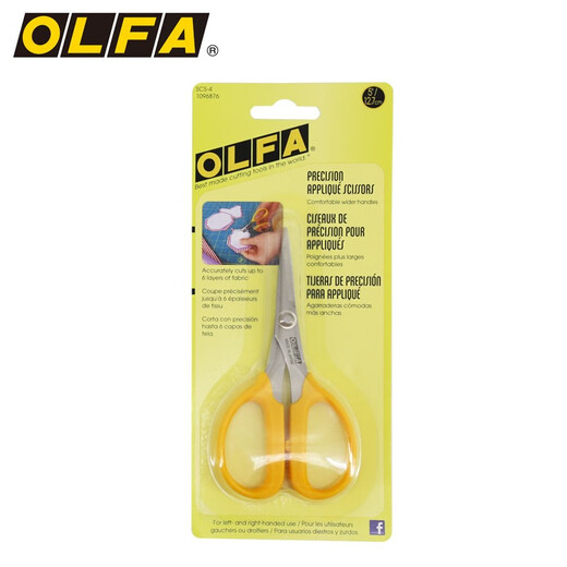 Ariva Japan imported Ariva scissors stainless steel scissors anti-slip serrated scissors multi-purpose DIY scissors precision craftsmanship small anti-slip scissors SCS1