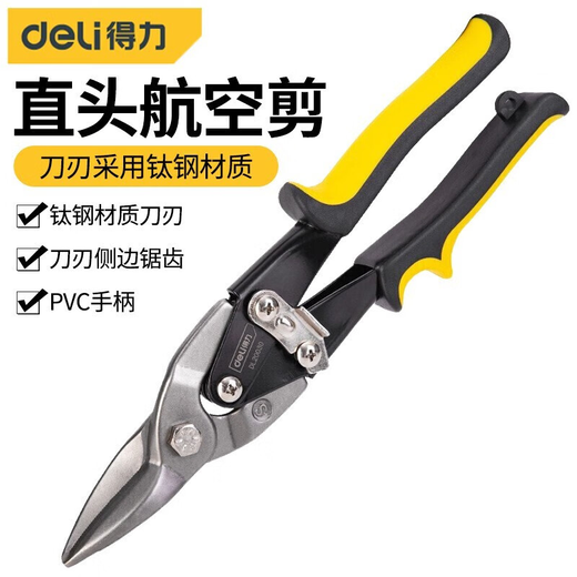 Deli iron sheet scissors stainless steel scissors straight aviation scissors industrial scissors wire mesh keel scissors aluminum iron sheet scissors high carbon steel straight aviation scissors DL20030