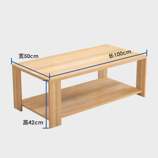 Yameile coffee table living room simple wooden small apartment double-layer simple coffee table table light walnut 100*50Y1422