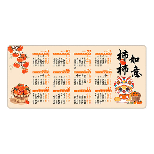 三色猫2025蛇年日历鼠标垫超大号学习办公桌垫年历月历定制卡通动漫游戏电竞高颜值电脑笔记本键盘垫 11155 柿柿如意 60厘米x30厘米x3毫米