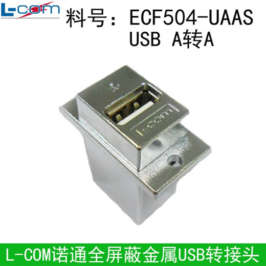 Mnotong USB extension adapter ECF504-UAAS data transmission connector female seat 2.0 plug into USB flash drive Q1SN ECF504-UABS protruding installation A to BUSB2