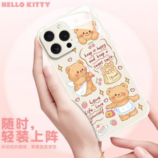 Hermosa de diez centavos (MSMF) Nuevo amor Bitter Bear Apple Case Silicona Soft Edge Soft Glass Shell Hard Shell Anti-Fall Lente Linda Cartoon Cartoon Internet Celebridades adecuadas para hombres y mujeres Protective Shell [Glass Far Blue] Bear 2-BL1342Y Huawei/Honor/Xiaomi/Redmi/Oppo/Vivo Contacto Customer Service Customer Service