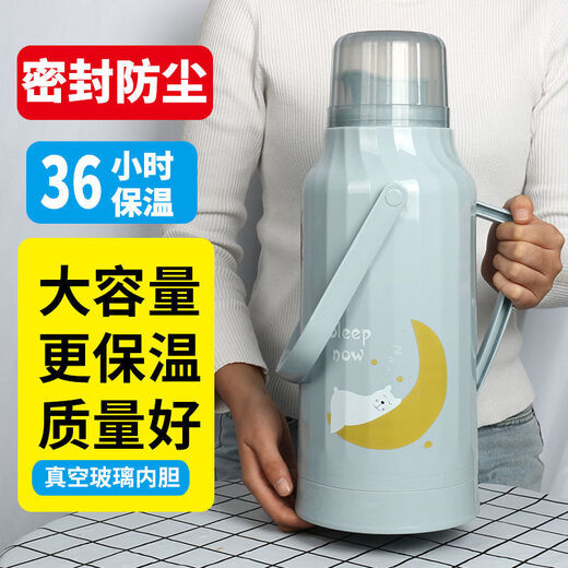 
Thermos bottle student dormitory large capacity thermos household insulation pot thermos thermos thermos water bottle boiling water bottle glass inner liner 689 [green] polar bear 3.2 liters/8 lbs Complete set [shell + inner liner] sending wood