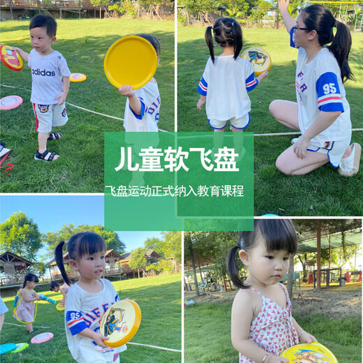 Murcia Children's Soft Frisbee Thrishing Roving Boomerang Outdoor Sports Coundergart Distergarte Toys Boys and Girls Подарки на день рождения