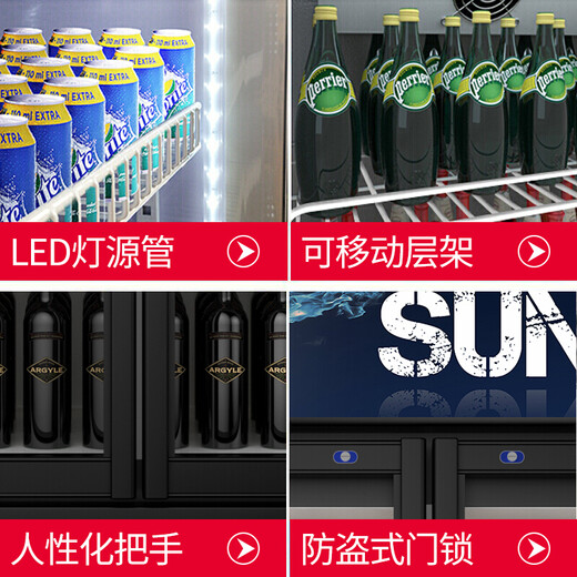 喜莱盛 展示柜冷藏柜水果保鲜柜商用便利店冰箱市冰柜饮料啤酒柜冷饮柜 双门高端黑688L 风冷